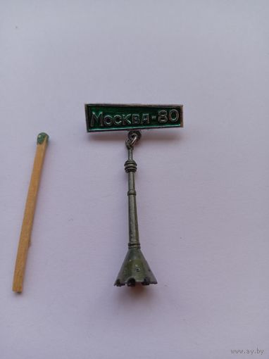 Москва-80. Останкинская башня.