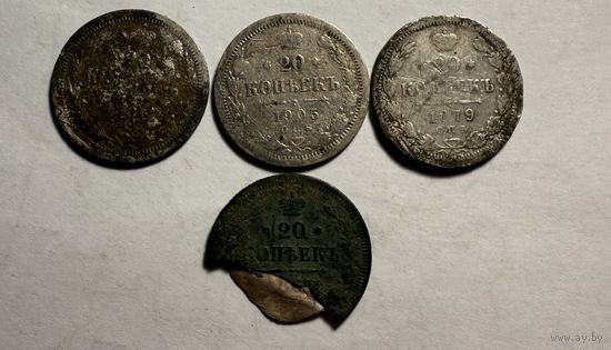 Монеты 20 копеек серебро