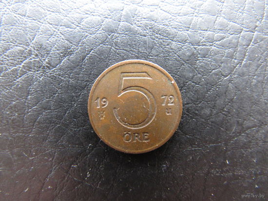 Швеция. 5 эре. 1972. С 20 копеек. Распродажа коллекции. Смотрите другие лоты.