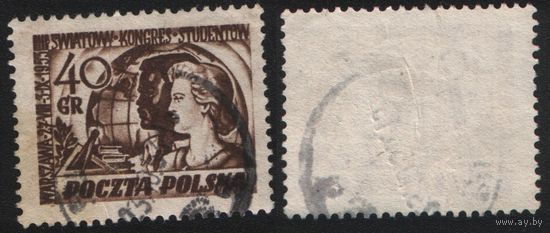 Польша (Mi)PL811 памятная 40 грош 1953 год сер.(3-й Всемирный конгресс студентов) - Студенты (CTO) (a1-01 ТОРГ/ВАША ЦЕНА