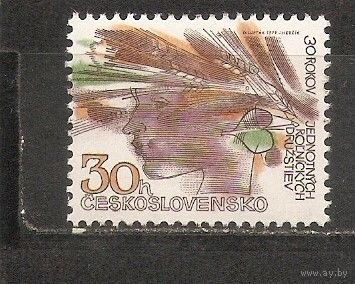 КГ Чехословакия 1979