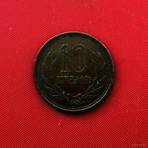 58-26 Япония, 10 йен 1982 г.
