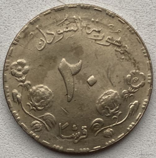 Судан 20 киршей 1987 г.