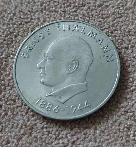 ГДР 20 марок 1971 Эрнст Тельман