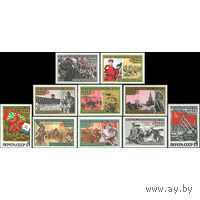 Марка СССР 1968 год. 3604-3613. 50-летие Вооруженных сил 1968 год (3604-3613) серия из 10 марок