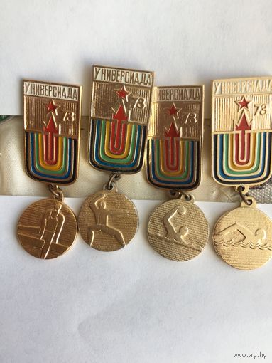 Универсиада Москва 1973