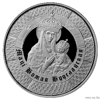 400 лет пребывания чудотворного образа Матери Божьей в Будславе (Икона Будславская), 1 рубль 2013