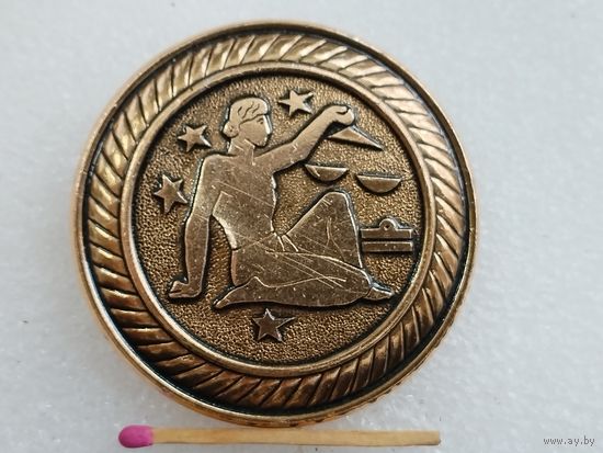 Брошь. Знак зодиака. Весы