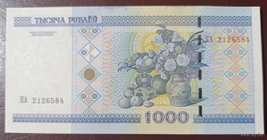 1000 рублей 2000 года, серия КА - UNC