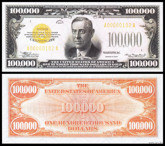 [КОПИЯ] США 100 000 долларов 1934г. водяной знак