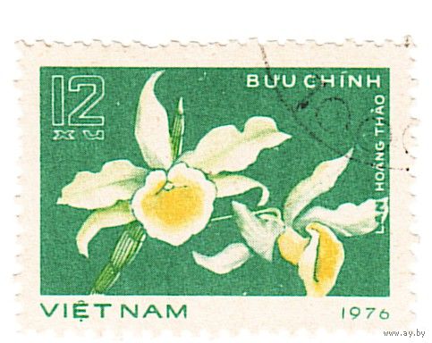 Вьетнам 1976 Цветы