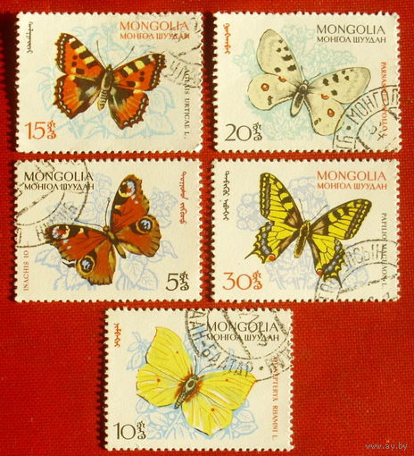 Монголия. Бабочки. ( 5 марок ) 1963 года. 11-13.