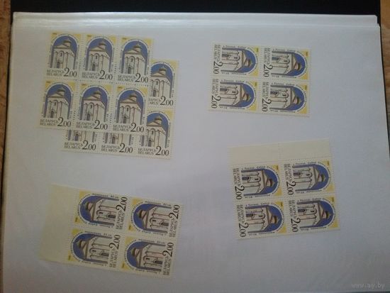 (Ч30-54) Архитектура. 1992. Цена за 1 марку