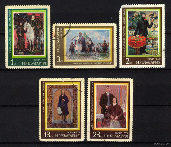 1978 Болгария. Искусство