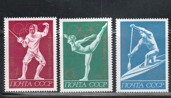 СССР-1972, (Заг.4069-4071)  ** , Спорт, Летние ОИ,
