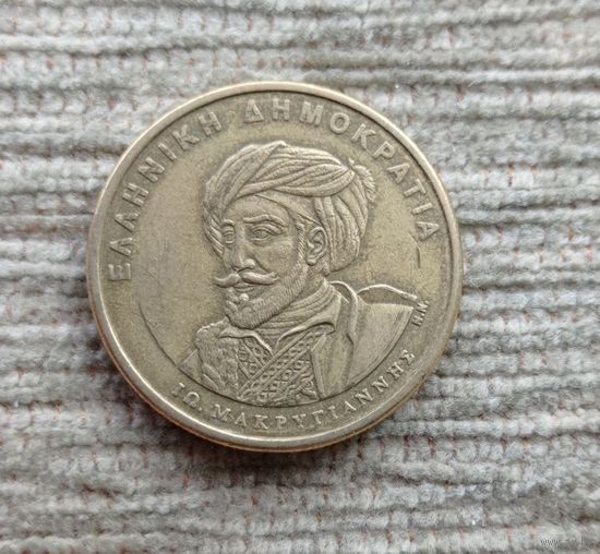 Werty71 Греция 50 драхм 1994 150 лет Конституции Яннис Макрияннис