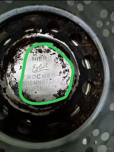 Кухня (горная) вермахта фирмы Esbit. Редкость