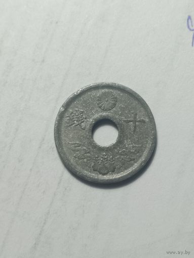 Япония 10 сен  1944 года .