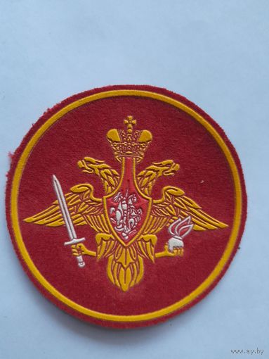 Шеврон сухопутные войска РФ