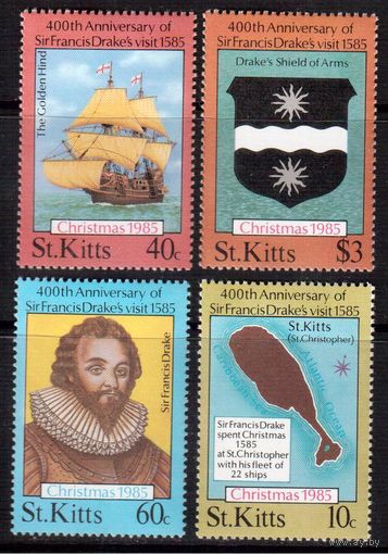 Сент Китс. Рождество (Christmas). Корабли. Путешествия. Мореплаватели. 1985 год **