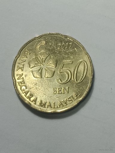 Малайзия 50 сен 2017 года .
