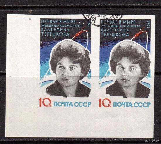 СССР-1963, (Заг.2805)  гаш.(с клеем), Терешкова. пара