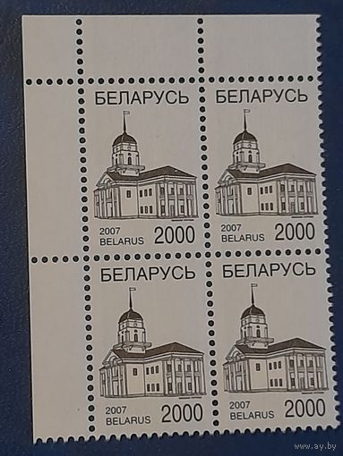 Беларусь 2007 кварт стандарт