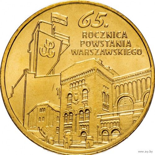 Польша 2 злотых, 2009 65 лет Варшавскому восстанию UNC