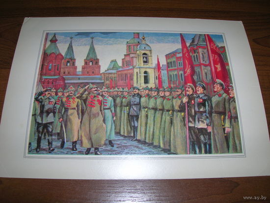 Семенов Москва 9 1979 год Военный парад большой формат чистая