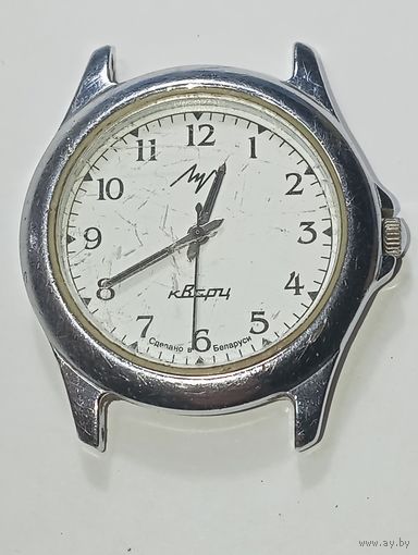 Кварцевые часы ЛУЧ . С рубля