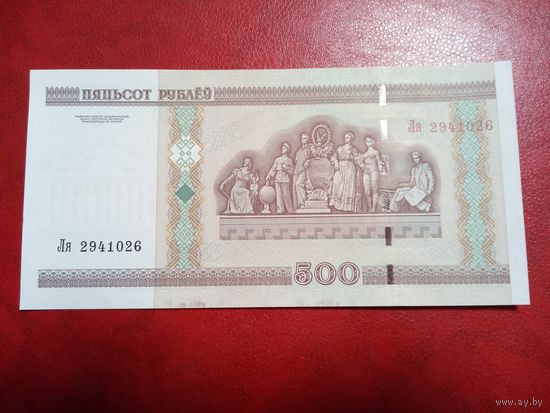 500 рублей серия Ля  UNC