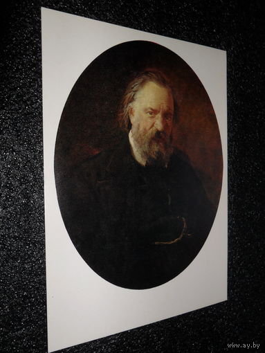 Открытка Ге Н.Н. (1831 – 1894). Портрет А.И. Герцена (1812-1870). 1867. Государственная Третьяковская галерея