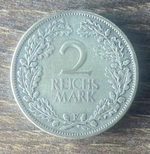 Монета 2 рейхсмарки 1925 год. Веймарская республика. Серебро