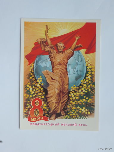 Комлев  8 марта 1980 10х15 см