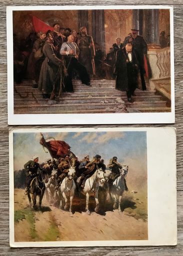 ОТКРЫТКИ СССР 70 -ые годы ОТЛИЧНЫЕ