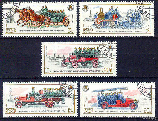 1984 СССР. История пожарного транспорта. Полная серия