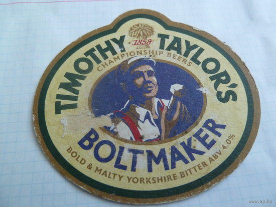 Подставка - Timothy Taylor's Landlord, England