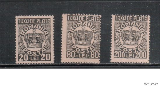 Румыния-1946(Мих.78-82)   * ,  Стандарт, Доплатные марки, Корона, Герб