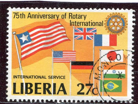 Либерия. 75 лет Ротари интернейшл. Международная благотворительная организация