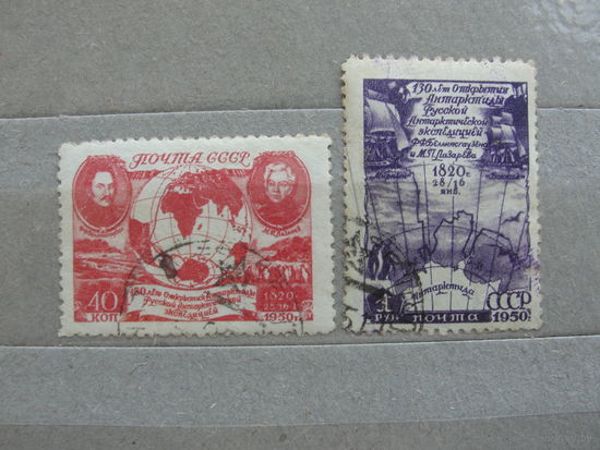 Продажа коллекции с 1 рубля! Почтовые марки СССР