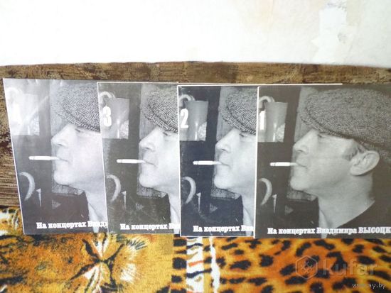 ПЛАСТИНКИ " НА КОНЦЕРТАХ ВЛАДИМИРА ВЫСОЦКОГО". 1-4 концерт. ЛОТОМ.