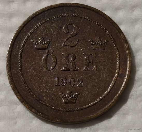 Швеция 2 эре, 1902 (14-18-25)