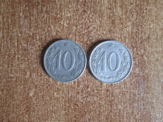 10 геллеров 1968 года.Чехословакия.Цена за шт.