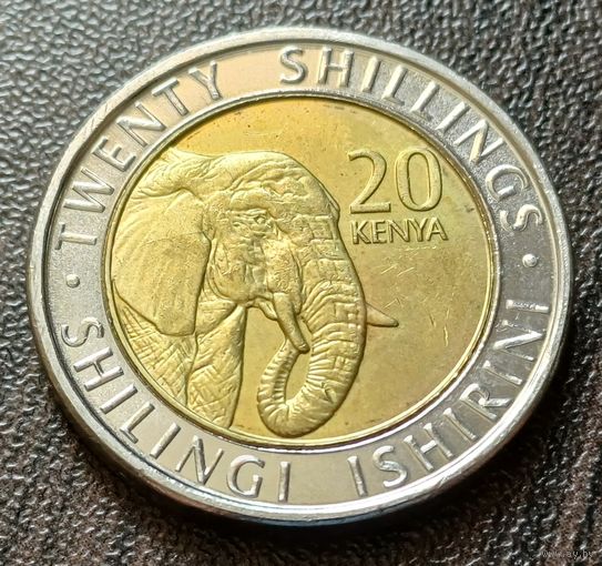 Кения 20 шиллингов, 2018    ( 1-12-6 )
