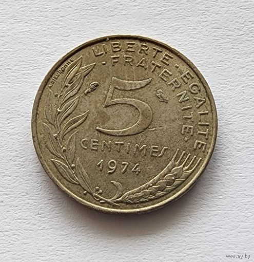 Франция 5 сантимов, 1974