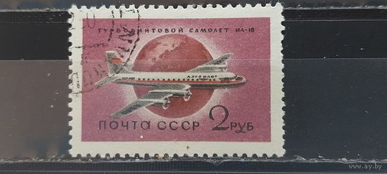 РАСПРОДАЖА. СССР 1958г. Гаш.