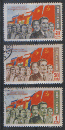 Заг. 1469/71. 1950. Манифестация народов за демократию. ГаШ.