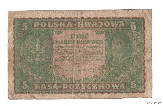 5 марок польских 1919 г.
