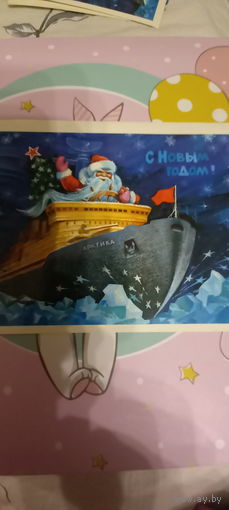 С Новым годом!Горлищев