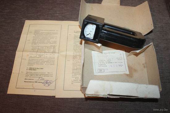 Пробник аккумуляторный, времён СССР, рабочий, 1976 года, практически не использовался.